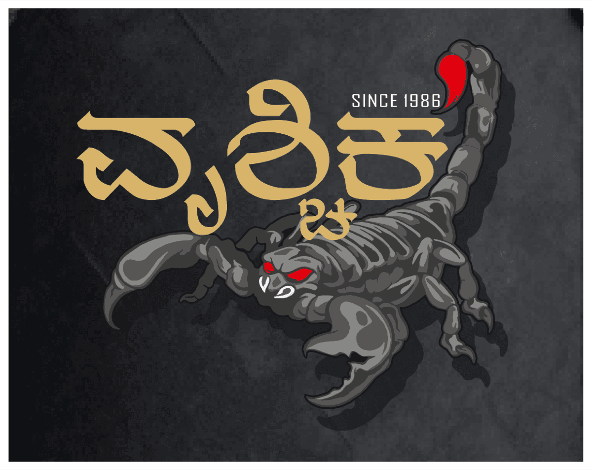 Vrishchika Farm Stay logo